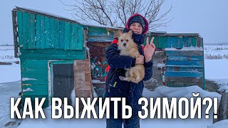 КАК ШКОЛЬНИК ВЫЖИВАЕТ ЗИМОЙ В САМОДЕЛЬНОМ ДОМЕ?! #39