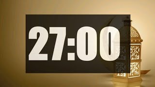 27 Minute Timer | Loud Alarm | Time call
