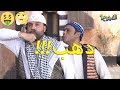 رجال الحارة ابو حدو بدو يفتح مشروع بجيب ذهب فادي غازي Regal Al Hara 