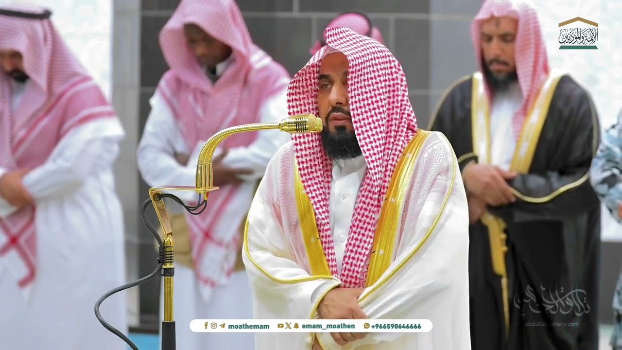 تلاوة أوتيت من الحسن كل شيء لأعجوبة الحرم د. عبدالله الجهني | من سورة البقرة فجر 5-5-1446هـ