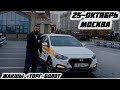 НА ПРОДАЖЕ СОЛЯРИС-2019год#89252808093