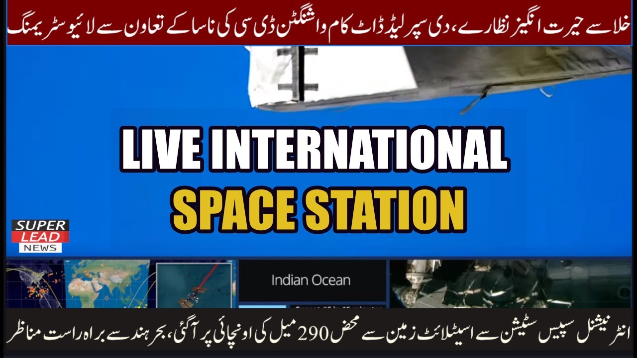 LIVE Breaking | international space station live | planet outer orbit | Nasa Stream | Super Lead