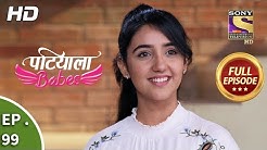 Patiala Babes - Ep 99 - Full Episode - 12th April, 2019