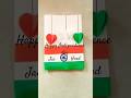 15 August card ideas #independencedayflag #indepdencedaystatus