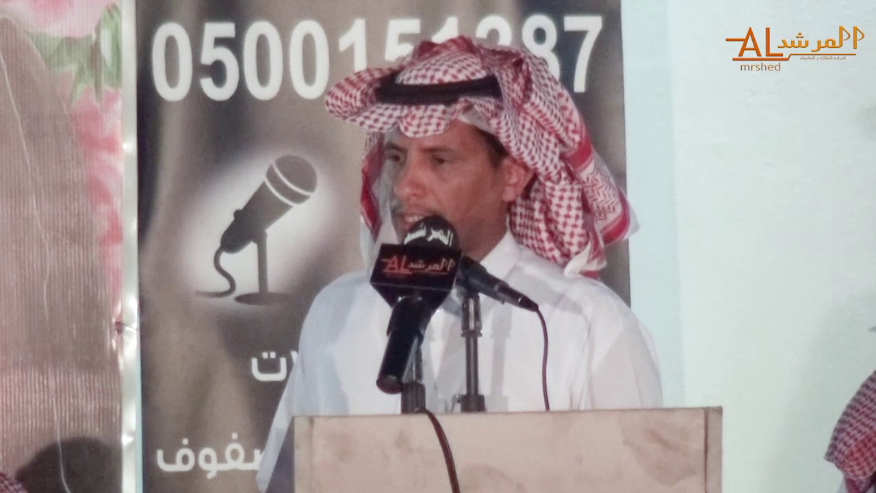 موال / منيف منقره ـ محمد عيد الحويطي