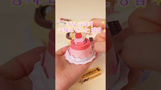 푸딩 클리커 꽁짜로 만드는 방법