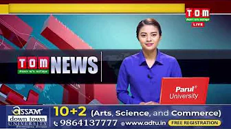 TOM TV 8:00 PM MANIPURI NEWS, 20 JULY 2021