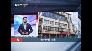 EVENING NEWS FATAFAT - NEWS24 TV