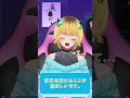 【推しの子】MEMちょがチャットGPTに自分のこと聞いてみた