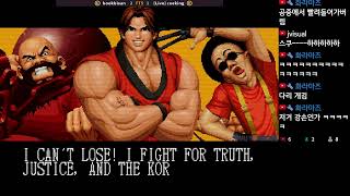 [kof95]떠오르는 샛별 코이킹님과 친선전!