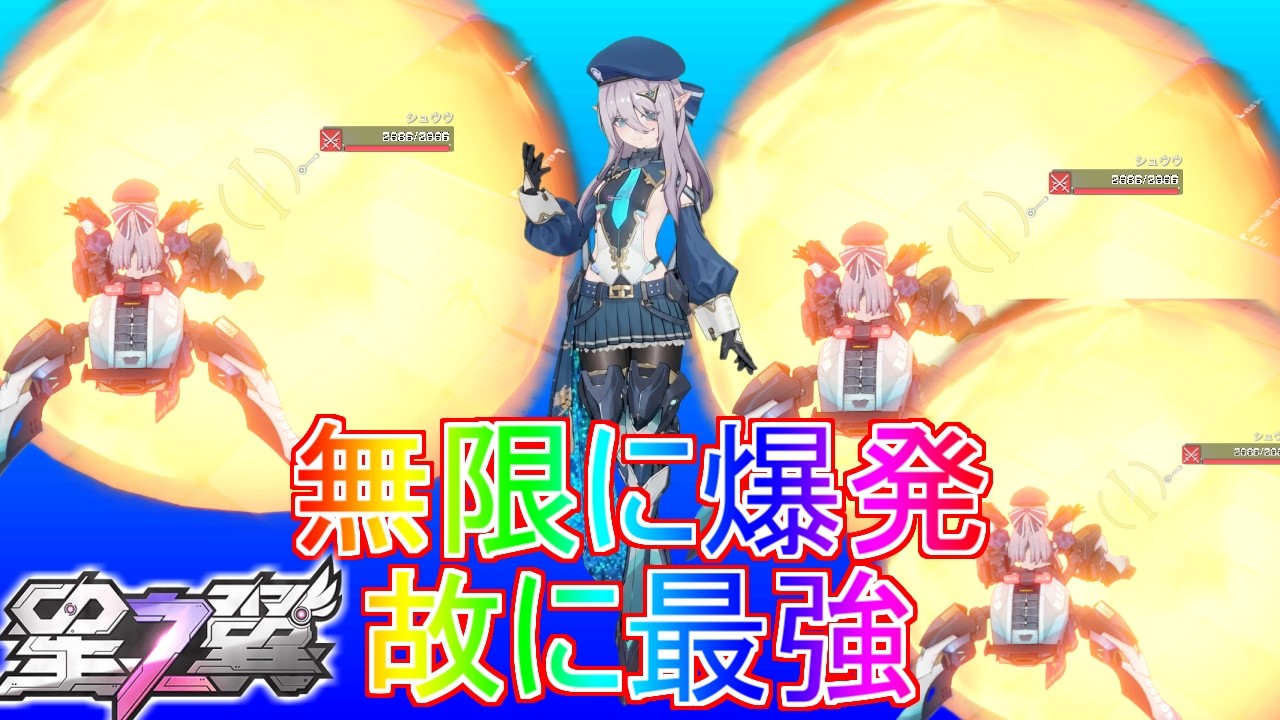 【#新人Vtuber】結局このキャラ「強い」でいいのか？【#星の翼 /#ランクマッチ 】