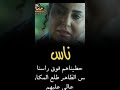 موال مفيش جدع دولسيكا النشار موال مفيش جدع دولسيكا النشار