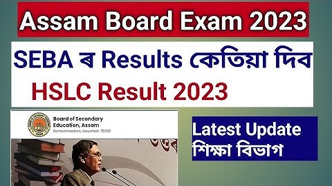 Assam HSLC Result Latest Update - Assam Board Exam Result 2023