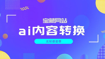 别再手动复制表格！这个Markdown一键转换神器，AI党狂喜