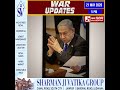 WAR UPDATE 21 MAY HINDI