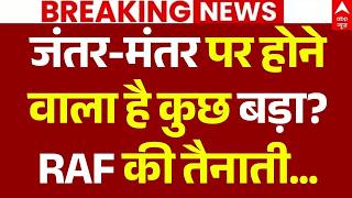 Protest Update on Gyanesh Kumar Resign LIVE: जंतर-मंतर पर होने वाला है कुछ बड़ा? RAF की तैनाती