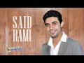 Hata Kabrat Ozyanat Said Rami Official Audio Hata Kabrat Ozyanat Said Rami Official Audio