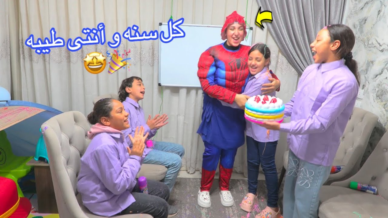 بنت صغيرة تتفاجأ بعيد ميلادها داخل لجنة الأمتحان - شوف حصل أية !!