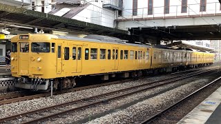 【4K】山陽本線 115系A-01編成 普通岡山行き 倉敷駅到着