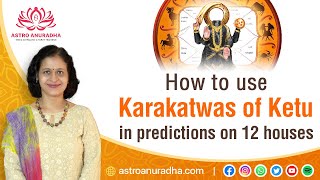How to use karakatwas of Ketu in predictions on 12 houses | Ketu in 12 houses | ketu in astrology