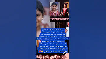 شاهد قصة مصور جزائري يدخل فرحة في قلب طفلة صغيرة ماعملوهاش حفلة بسبب ظروف المعيشية 
