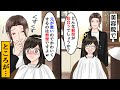 【アニメ】DQN美容師「元が悪いのでかわいくするのは無理ですよw」私「…」→店長「それはお前の腕が悪いからだ!」→この後DQN美容師が顔面蒼白にw【スカッとするライン】