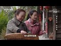 [味道]原味乡间·恩施篇 鲊广椒| 美食中国 Tasty China