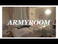 【ARMYROOM】21歳女によるお部屋紹介