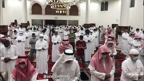 تلاوه صادحه للشيخ صلاح باعثمان يرفع بها صوته