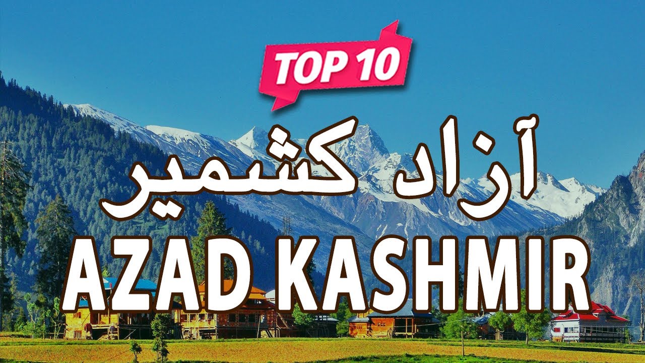 Top 10 Places to Visit in Azad Kashmir  Pakistan   UrduHindi