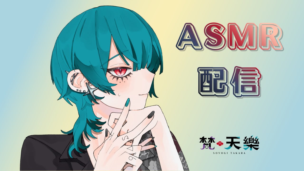 【ASMR】体調不良から復活したので元気モリモリで配信していくよ【Ear Cleaning／Whisper Voice】