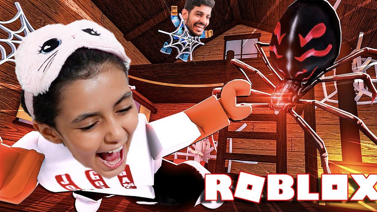 دخلنا بيت العنكبوت مره يخوف !! روبلوكس