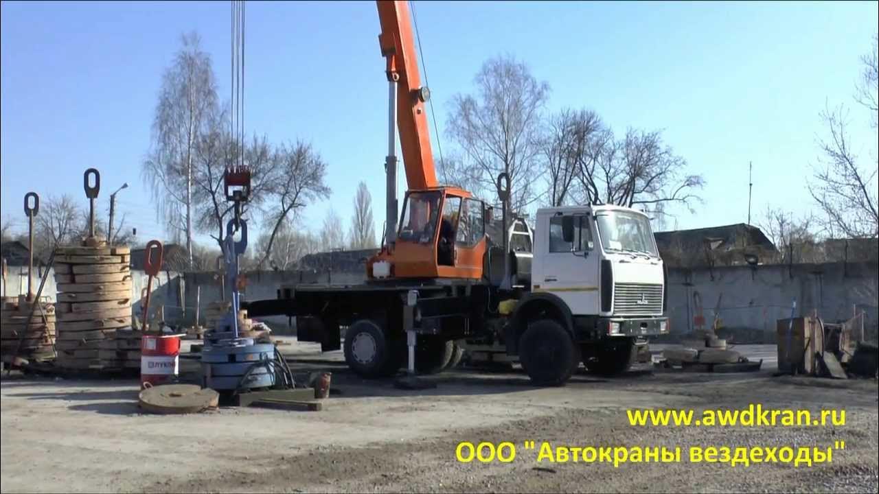 Кран кс-65719-5к. Табличка испытания на автокране. Статические испытания автокрана. 4. Испытание автокранов.