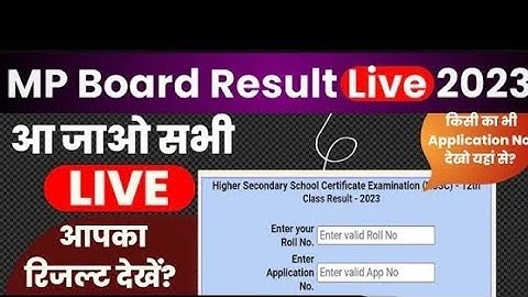 class 10th 12th result check live video 📸 mp board pariksha 2023 #viral #mpbort #youtube  #result