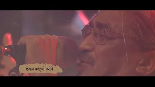 Nepathya - Nasai Chyaba (नाँसै छ्याँबा) chords