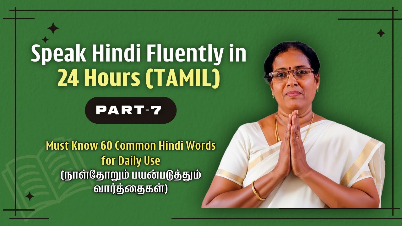 Spoken Hindi Through Tamil – Part 7 | 60 Commonly Used Words (முக்கிய வார்த்தைகள்)) #hinditutorial