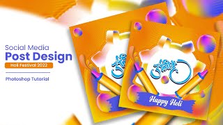 Holi Poster / Banner design For Social Media Post Design | Adobe Illustrator Tutorial for Beginners screenshot 4