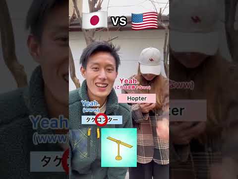 ドラえもん英語クイズ Draemon English Quiz Shorts 