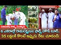 Fight masters ram lakshman farm house tour        teluguone