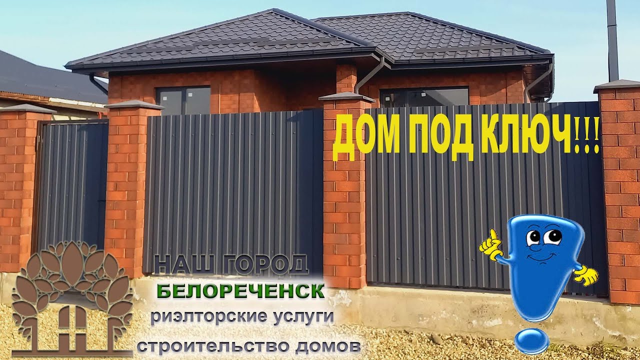 Белореченск металлические дома низкая цена Белореченск металлические дома низкая цена