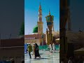 Unki Chaukhat New Naat Sharif 2025 ЁЯШК Unki Chaukhat New Naat Sharif 2025 ЁЯШК