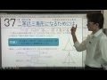 【解説授業】中2数学をひとつひとつわかりやすく。37 二等辺三角形になるためには