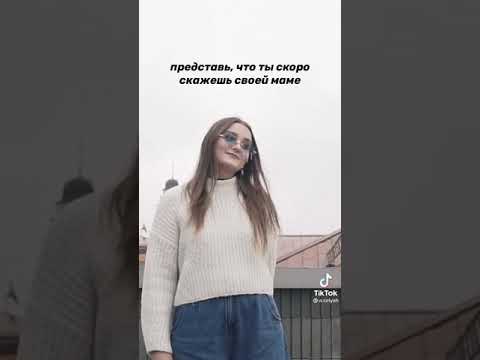Алина Селях-Представь