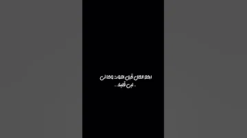 تصميم شاشة سوداء على شيلة حشان ال منجم لبى وقتك حصري ا 2020 بدون حقوق 