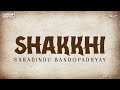 Sunday Suspense | Shakkhi | সাক্ষী | Saradindu Bandyopadhyay | Mirchi Bangla