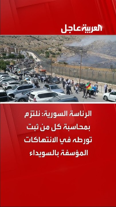  :          
 - نشر قبل 16 دقيقة