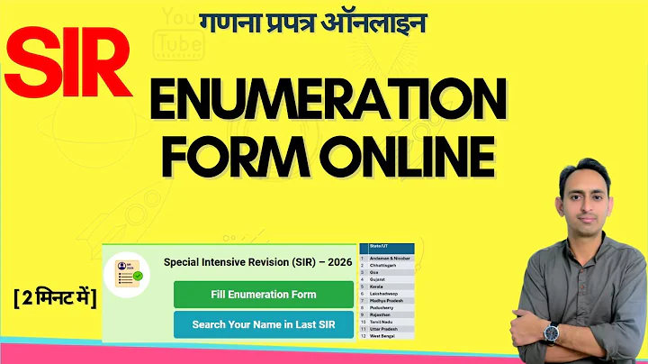 How to Apply Enumeration Form Online | Apply on Voter Portal | SIR Form Fill Up 2025