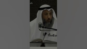 قرأاة سوره الاخلاص بشكل الصحيح الشيخ عثمان الخميس فتاوي