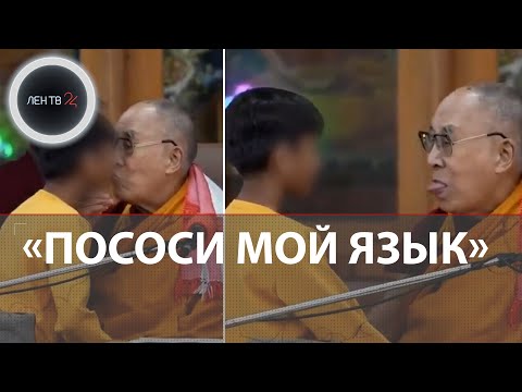 Видео: Хавайн лам тамгатай танилц