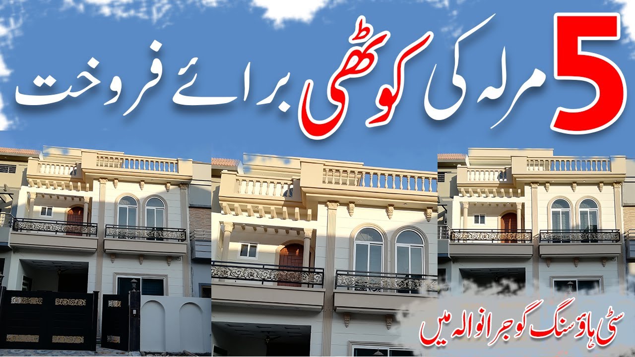5 Marla House For Sale In Citi Housing Gujranwala With Price Home 5-marla-house-for-sale-in-citi-housing-gujranwala-with-price-home